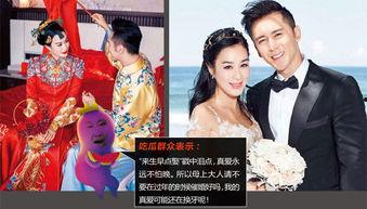 娱乐新闻吃瓜群众,吃瓜群众揭秘明星幕后故事
